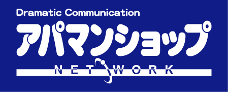 住宅宿泊仲介業者（民泊仲介業）登録完了しました