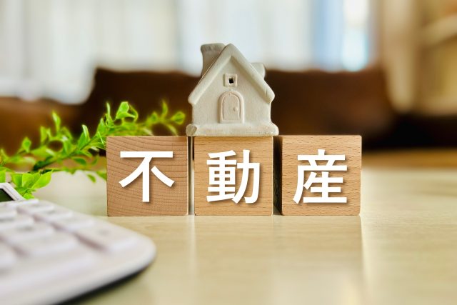 2023年度　宅建試験の合格発表日