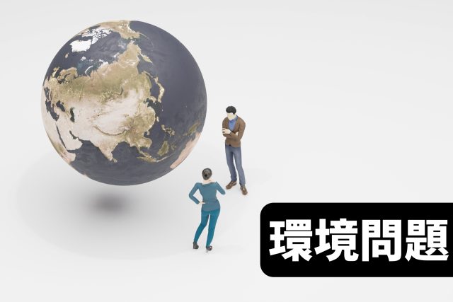 アパートマンションのオーナー様、そのエアコンは正しく処分してますか！？